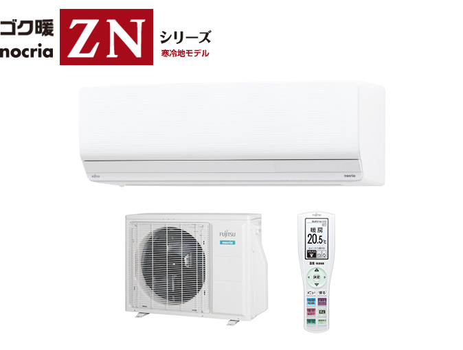 AS-ZN253Nのイメージ