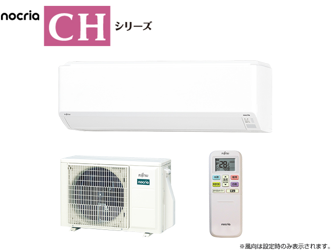 AS-CH404R | 製品 & サービス | エアコン | 住宅設備取扱モデル | 2024
