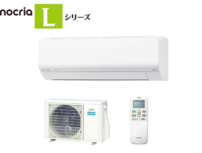 AS-L285S、AS-L365Sのイメージ