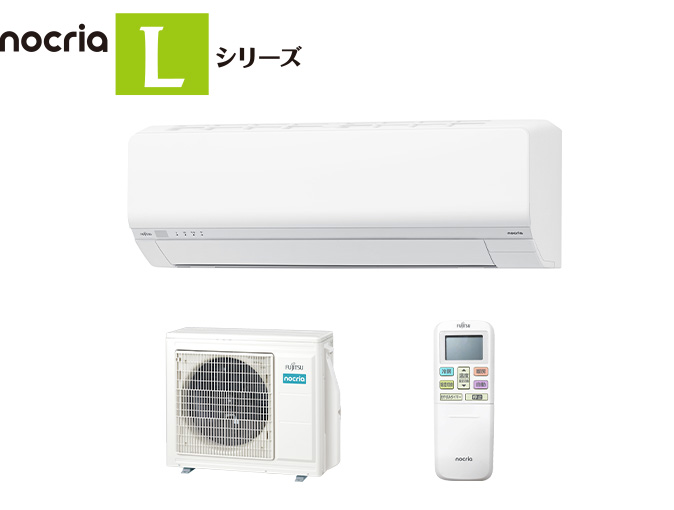 AS-L565S2、AS-L635S2、AS-L715S2のイメージ