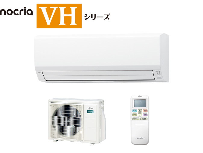 AS-VH285S,AS-VH365S,AS-VH405S,AS-VH565S2,AS-VH635S2,AS-VH715S2のイメージ