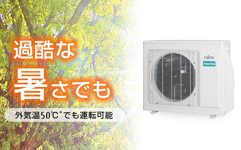 室内機・室外機 | 製品 & サービス | エアコン | 2025年モデル