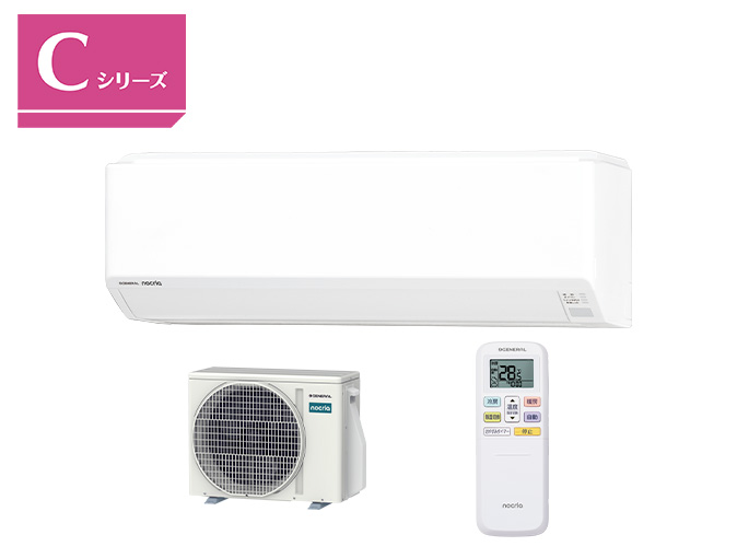 AS-C226T,AS-C256T,AS-C286Tのイメージ