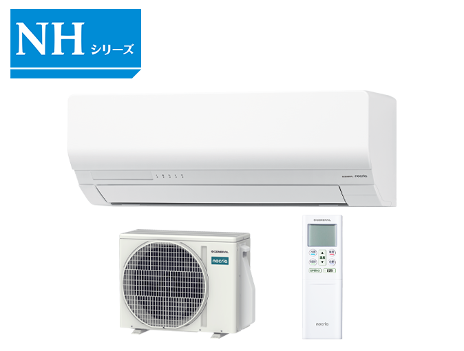 AS-NH286T,AS-NH366T,AS-NH406T,AS-NH566T2,AS-NH636T2,AS-NH716T2のイメージ