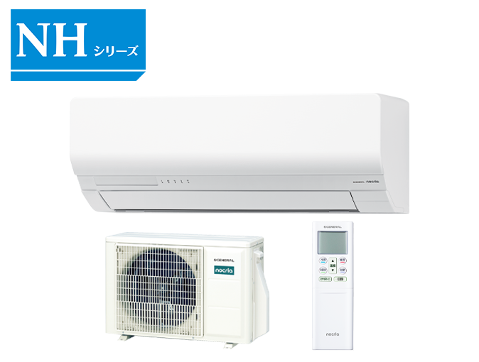 AS-NH286T,AS-NH366T,AS-NH406T,AS-NH566T2,AS-NH636T2,AS-NH716T2のイメージ