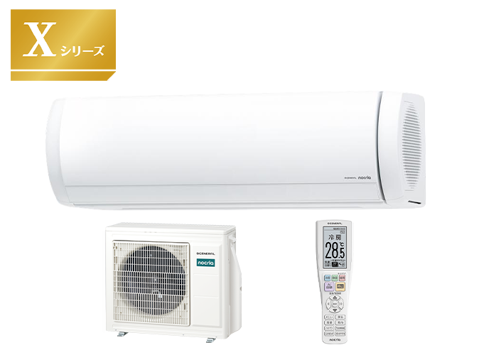 AS-X635S2, AS-X715S2, AS-X805S2, AS-X905S2のイメージ