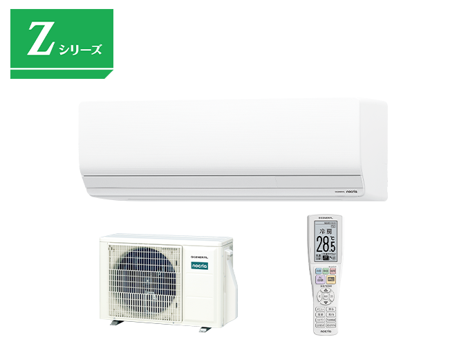 AS-Z226T、AS-Z256Tのイメージ