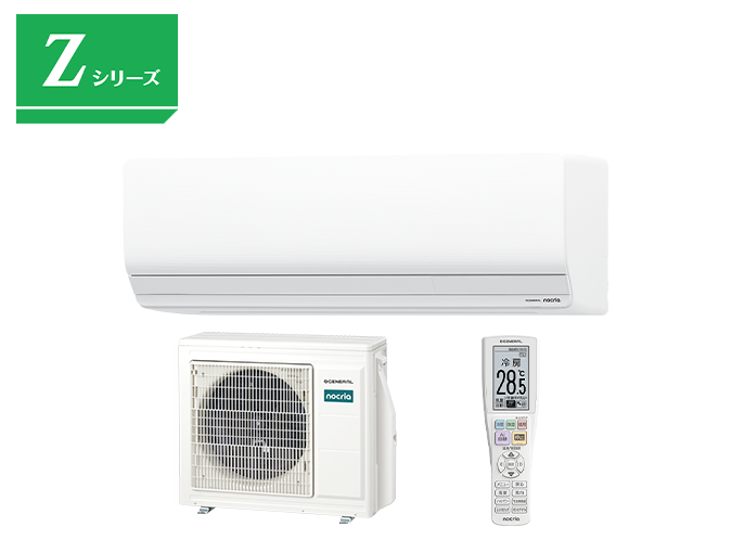 AS-Z406T2、AS-Z566T2、AS-Z636T2、AS-Z716T2、AS-Z806T2、AS-Z906T2のイメージ