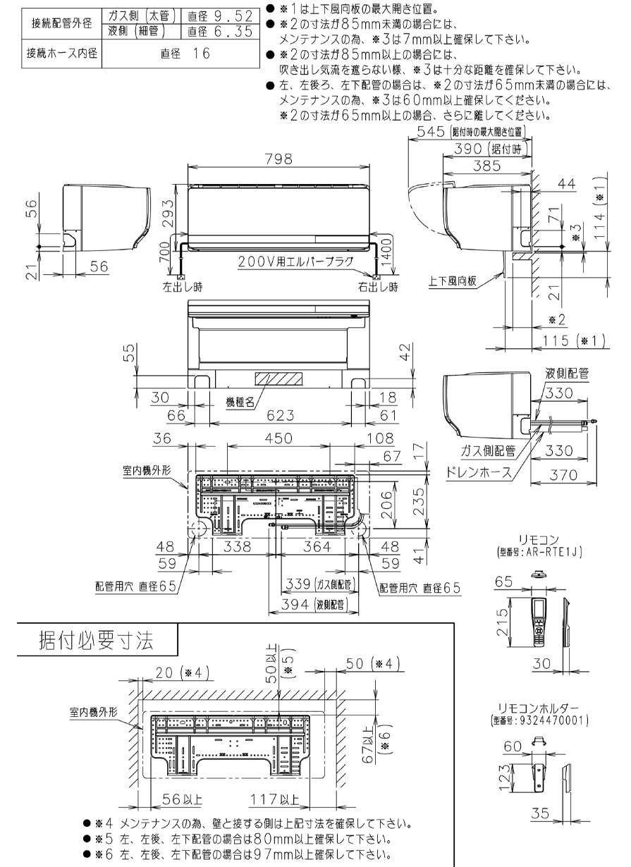 AS-Z566T2 | 製品 & サービス | エアコン | 2026年モデル | 「ノクリア