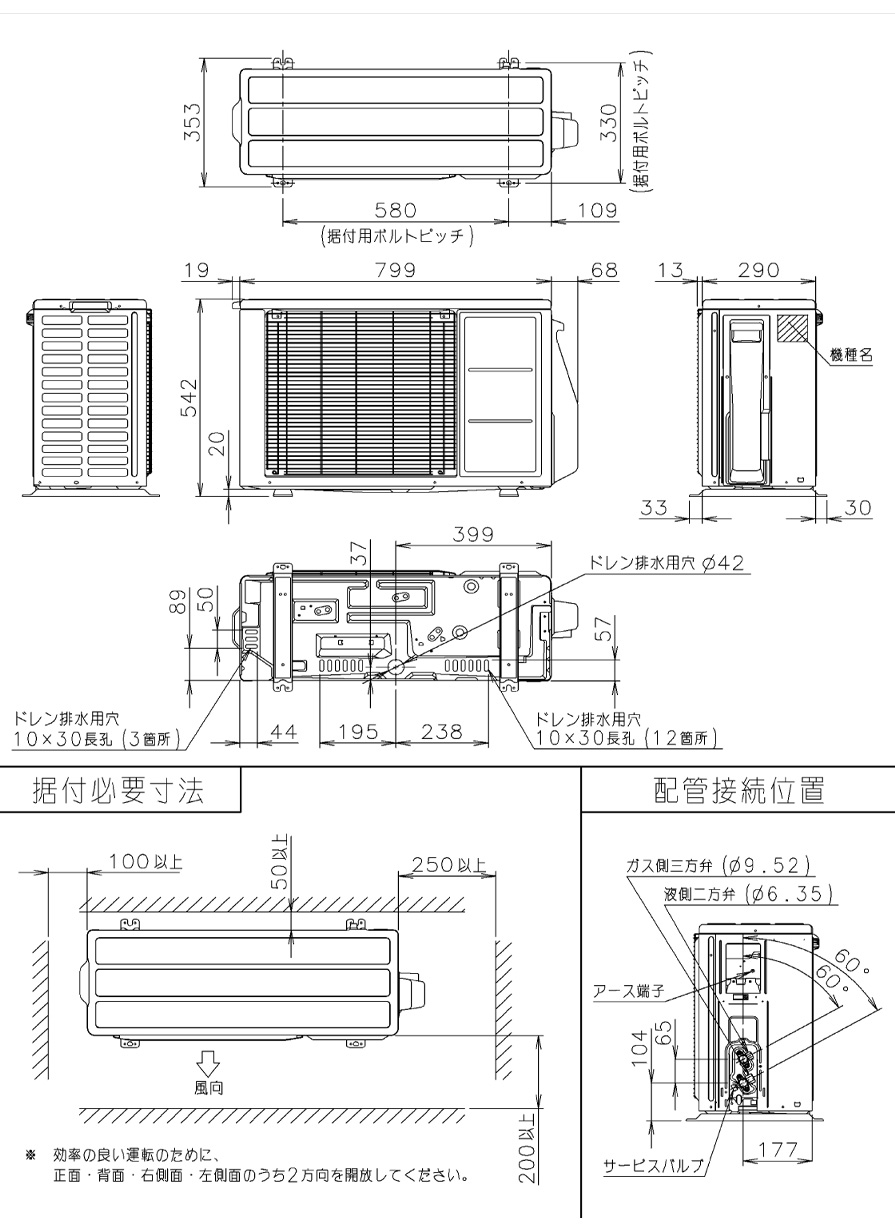 AS-WN257V | 製品 & サービス | エアコン | 2027年モデル | 「ノクリア