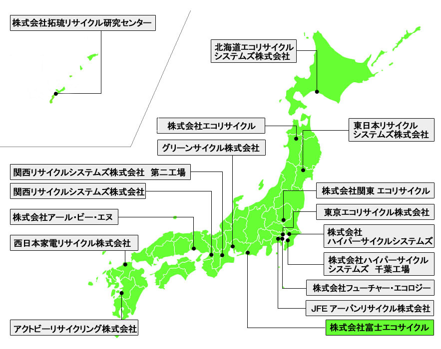 リサイクルプラント全国マップ