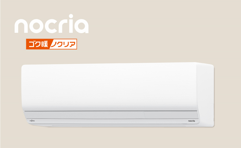 ゴク暖 ノクリアZNシリーズ 室内機