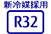 R32